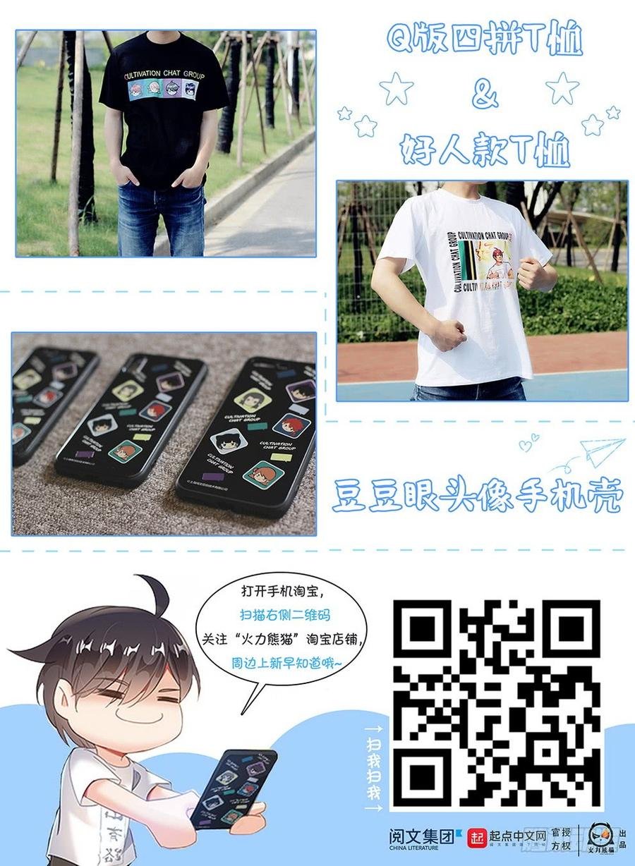 194 侠义浪盗