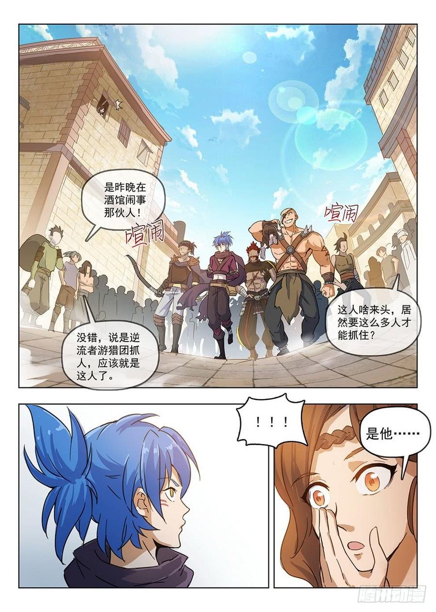 195 凭胸而论