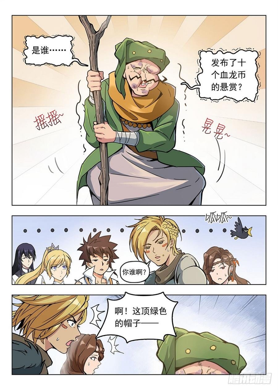 196 绿帽报信