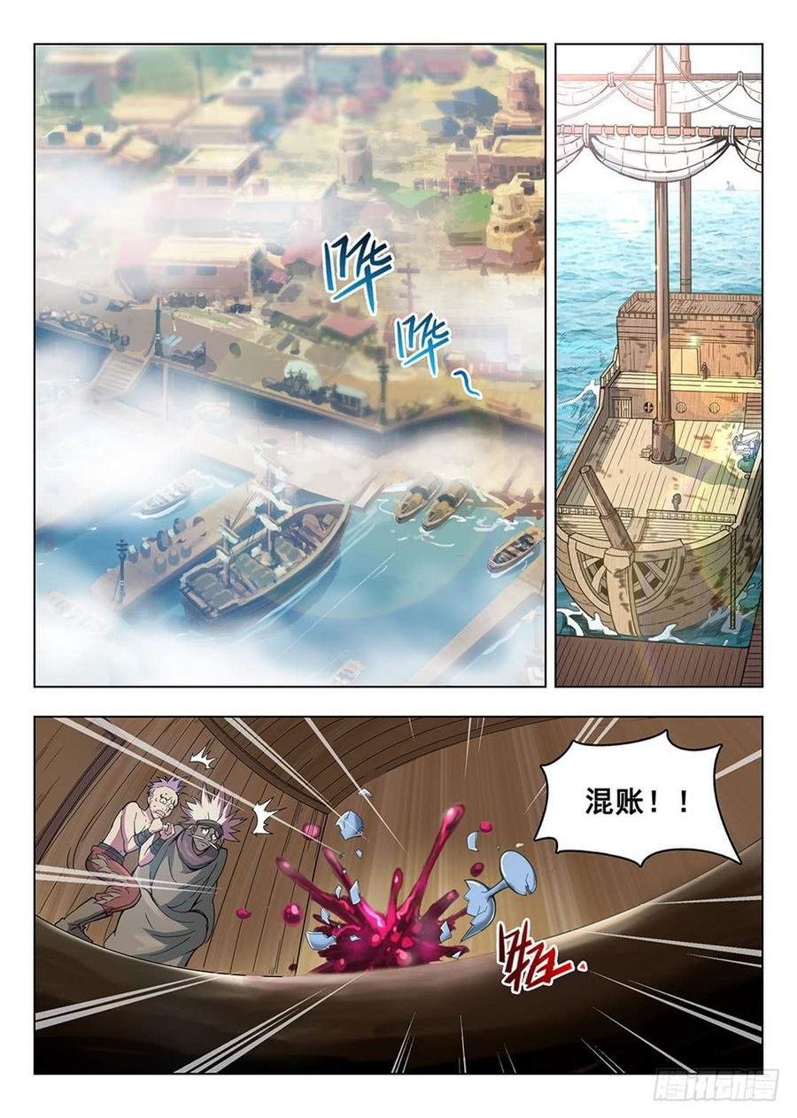 196 绿帽报信