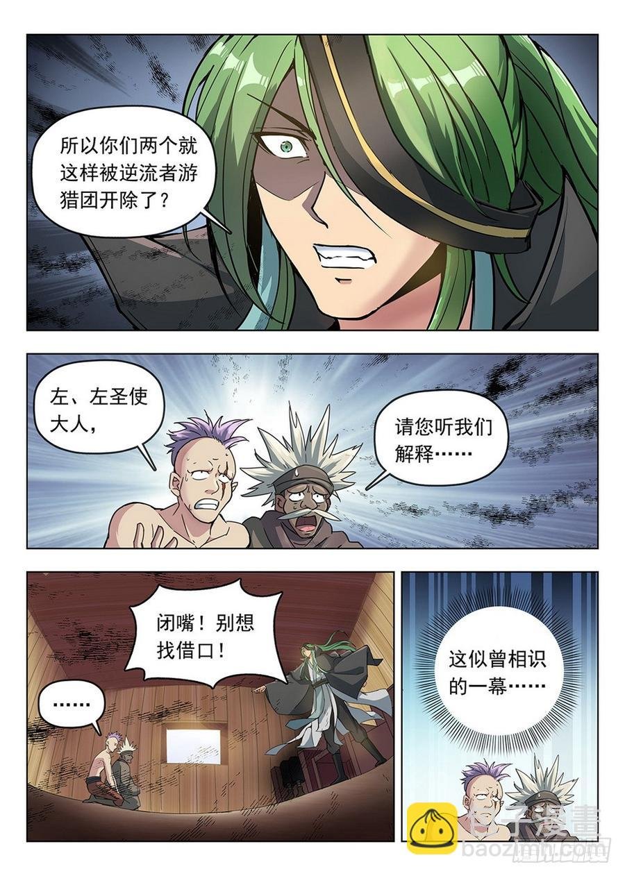 196 绿帽报信