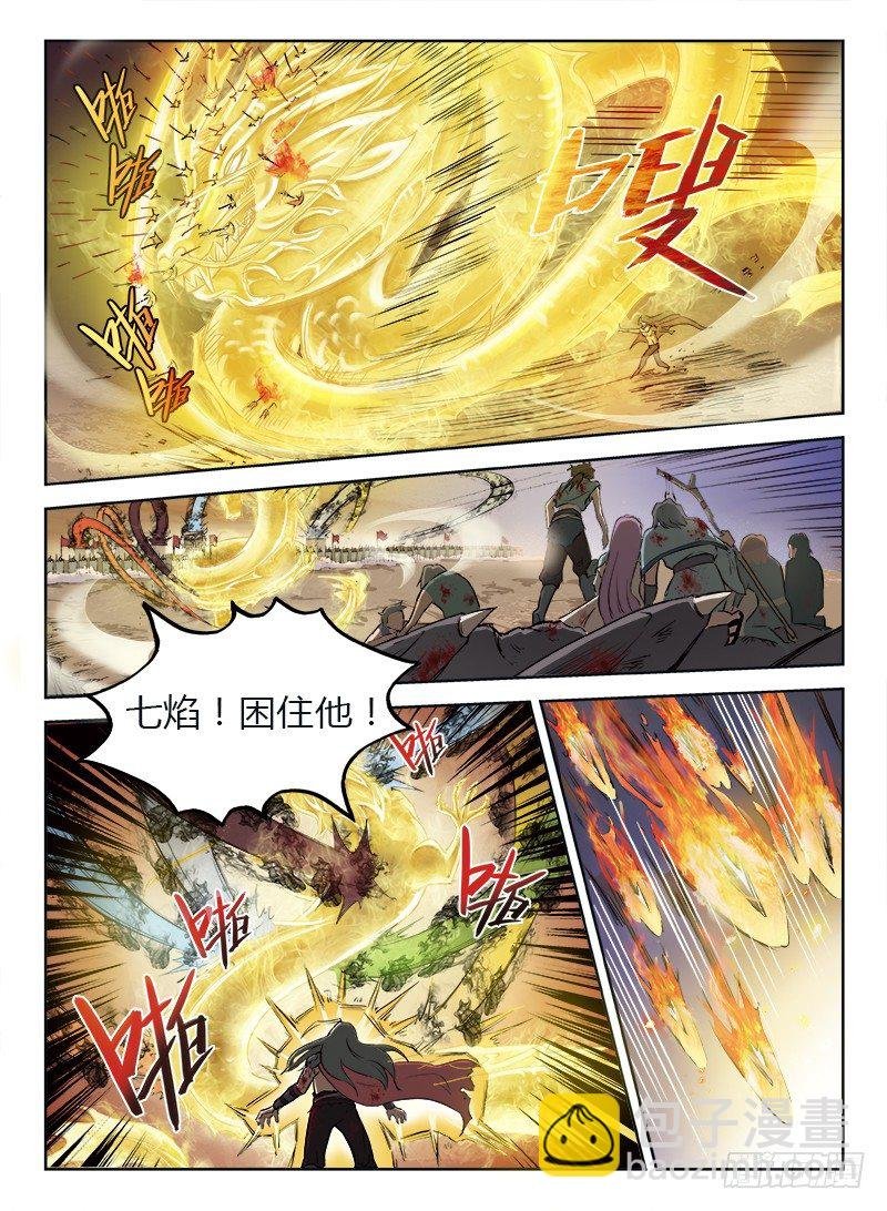 002 豪情悲歌（下）