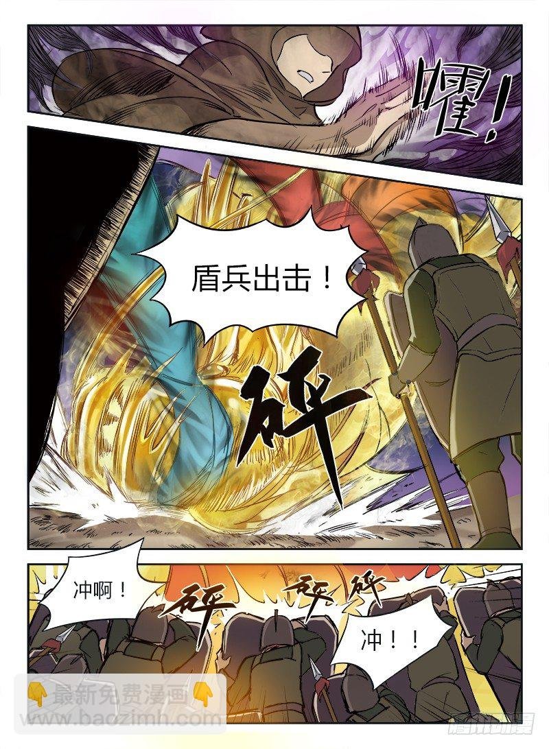 002 豪情悲歌（下）