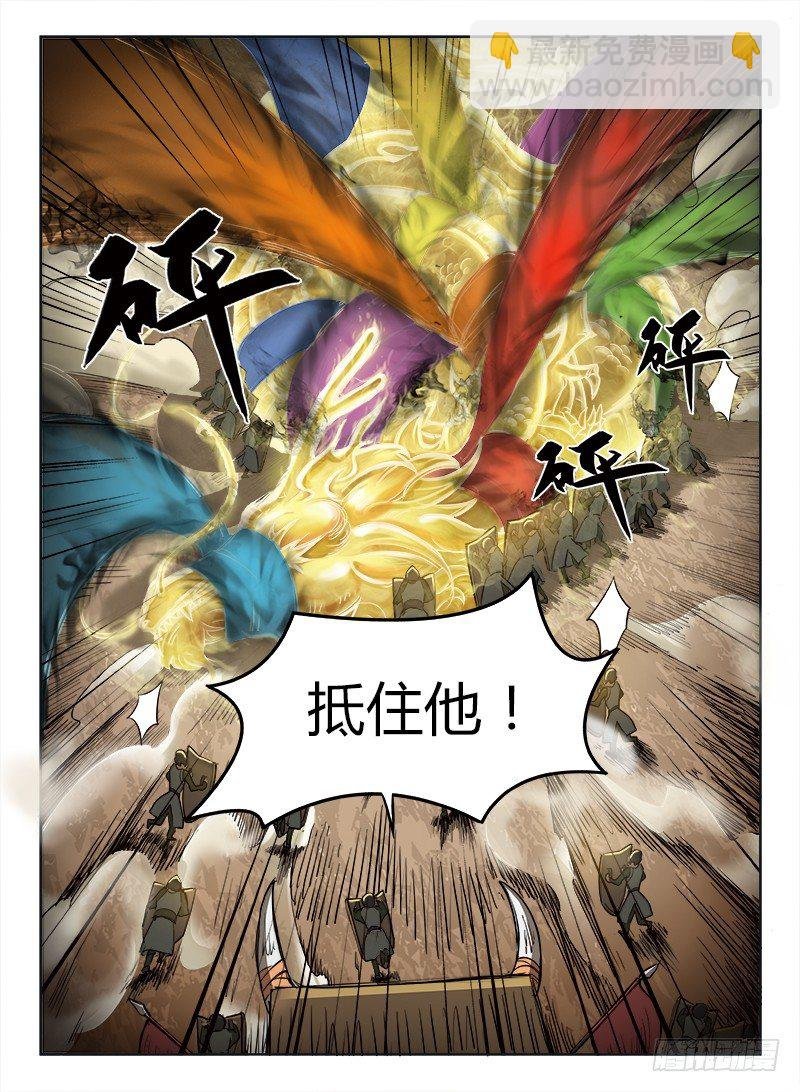 002 豪情悲歌（下）