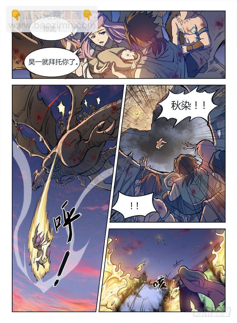 002 豪情悲歌（下）