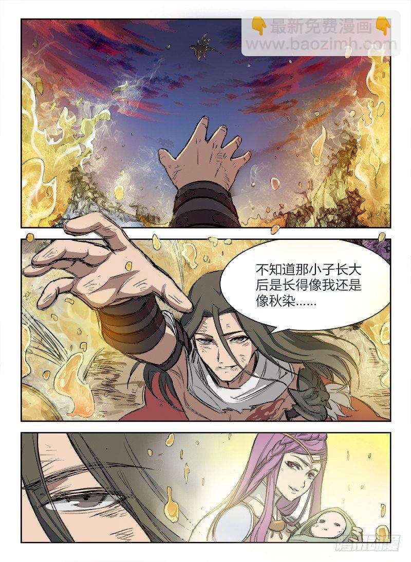002 豪情悲歌（下）