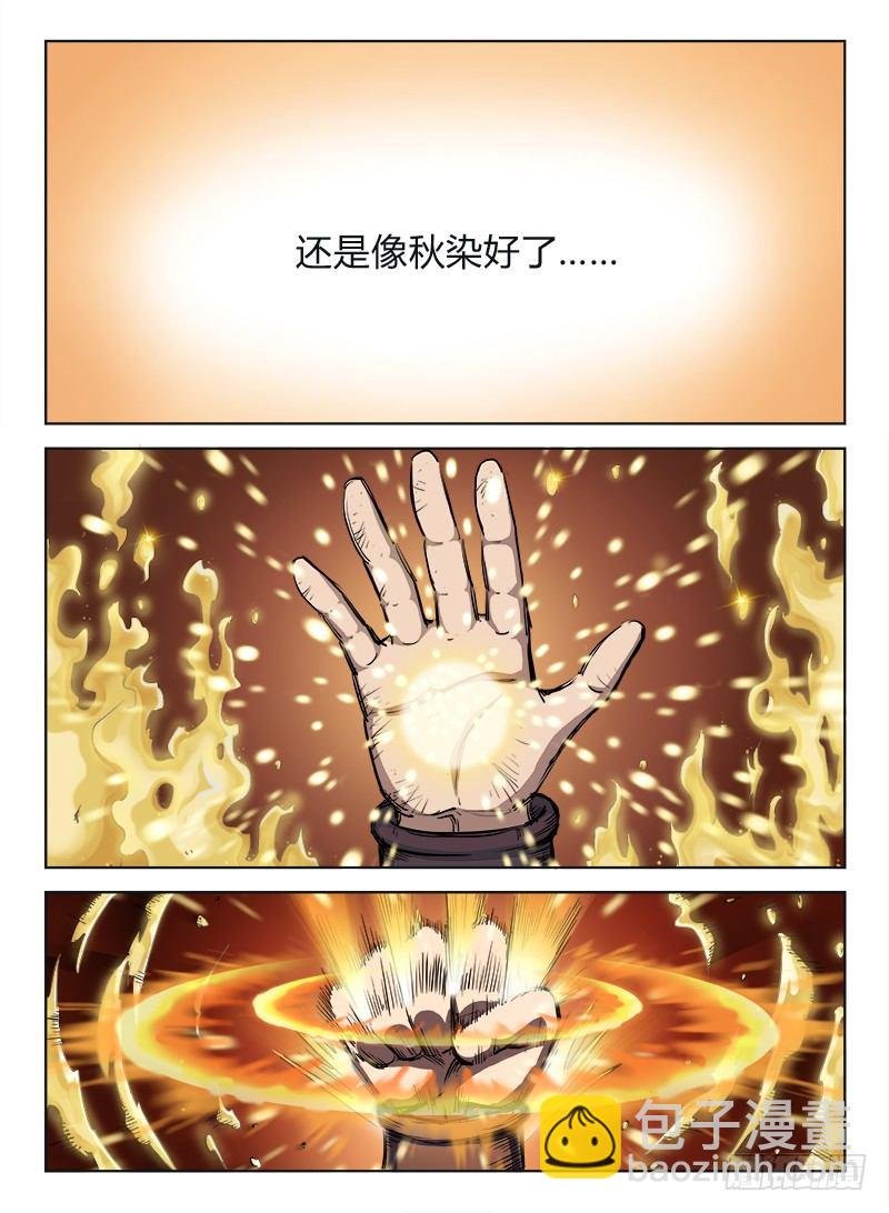 002 豪情悲歌（下）