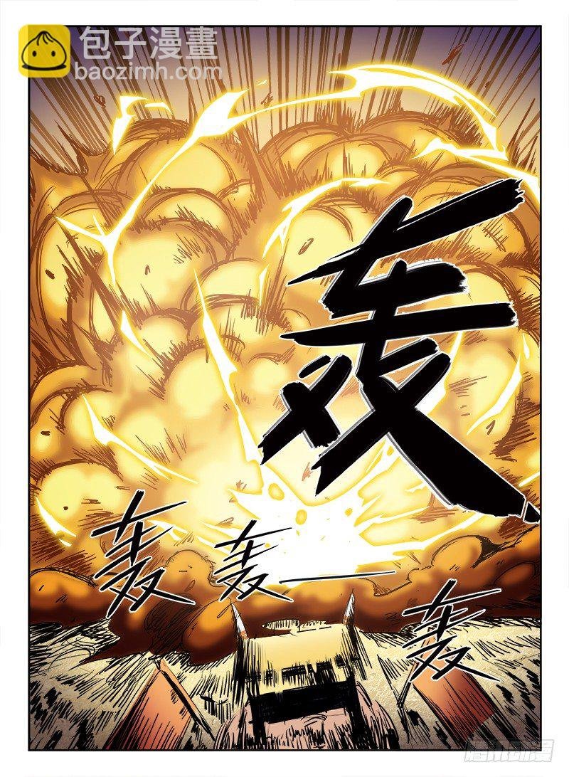002 豪情悲歌（下）