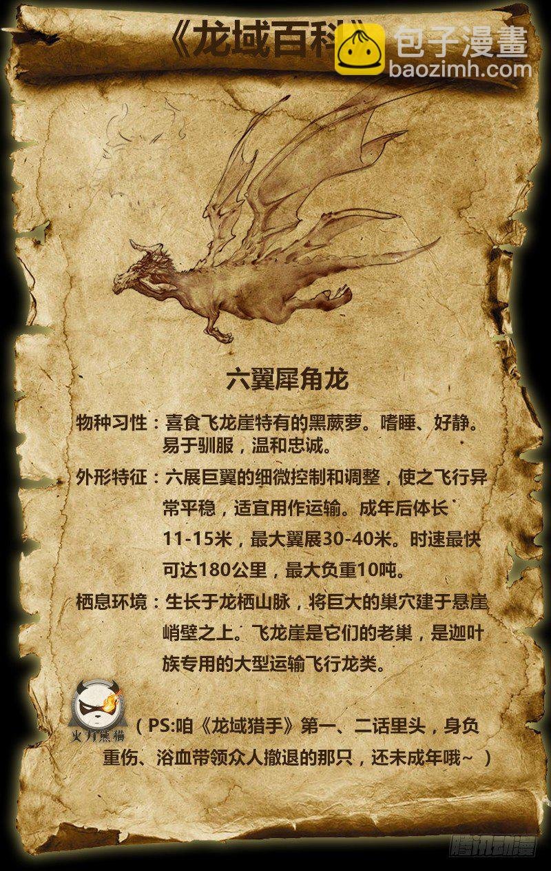 002 豪情悲歌（下）
