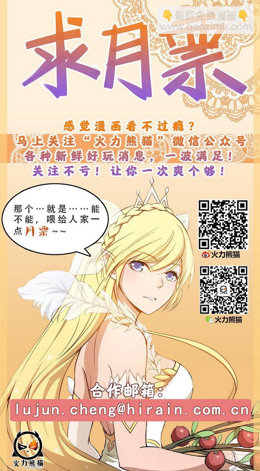 002 豪情悲歌（下）