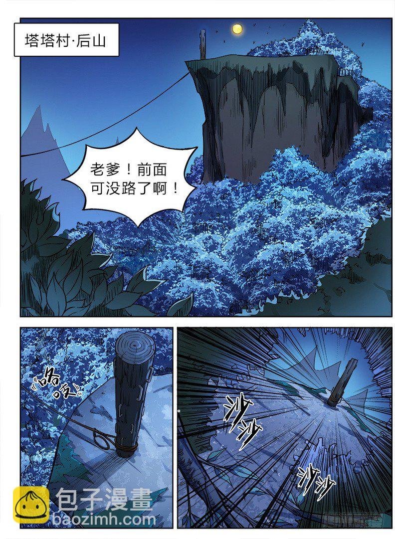 020 爹你咋了