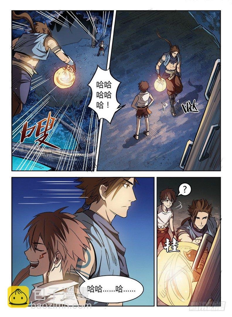 020 爹你咋了