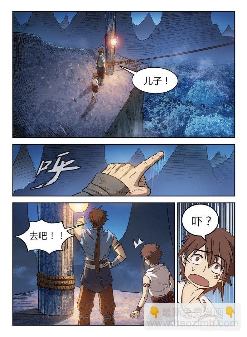 020 爹你咋了