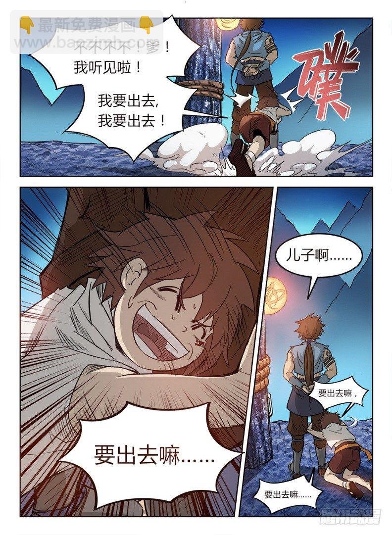 020 爹你咋了