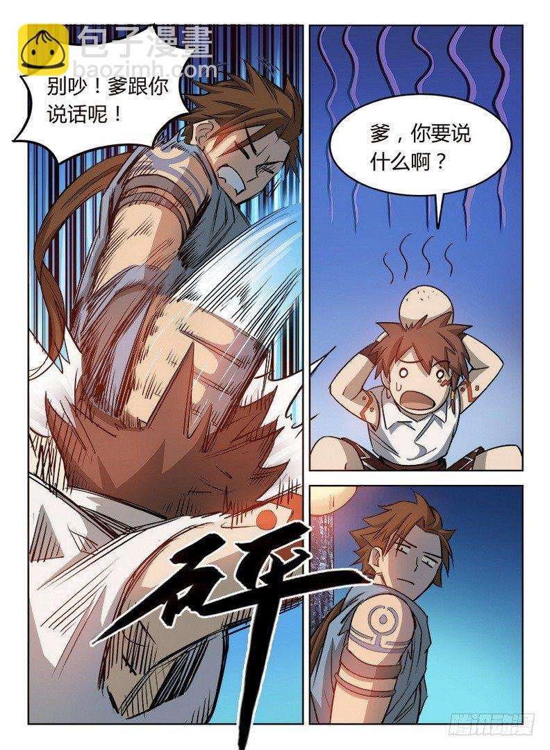 020 爹你咋了
