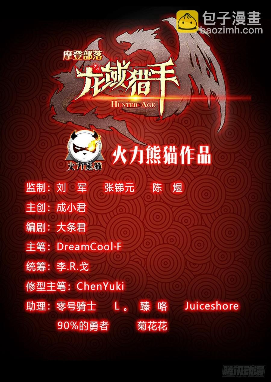 197 鬼鬼祟祟