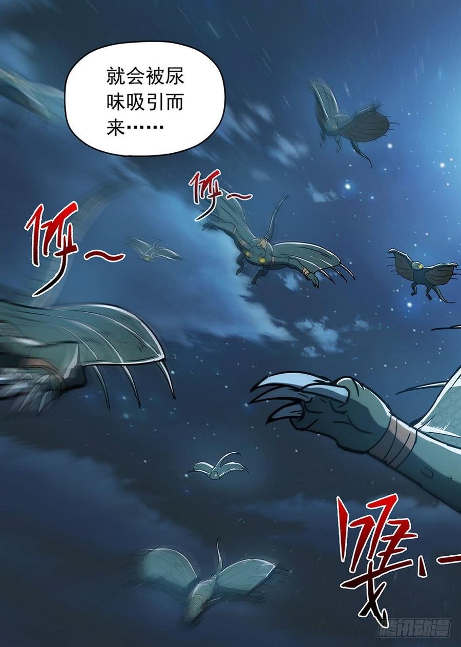 198 发情生物