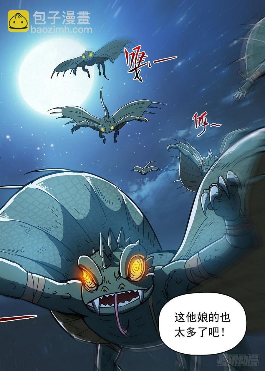 198 发情生物