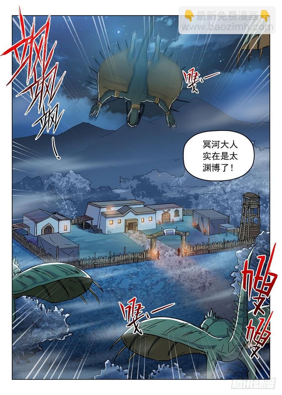198 发情生物