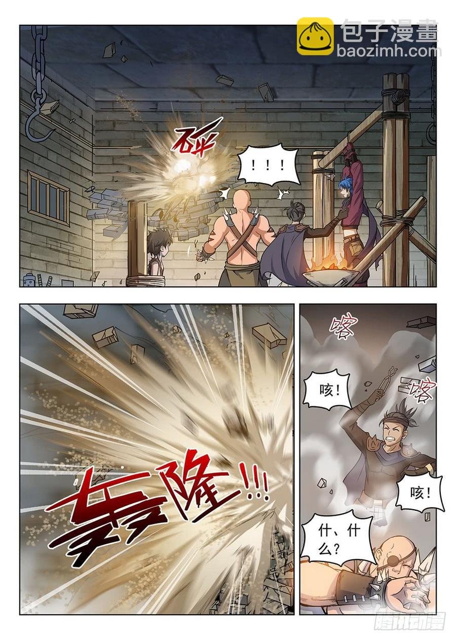 198 发情生物
