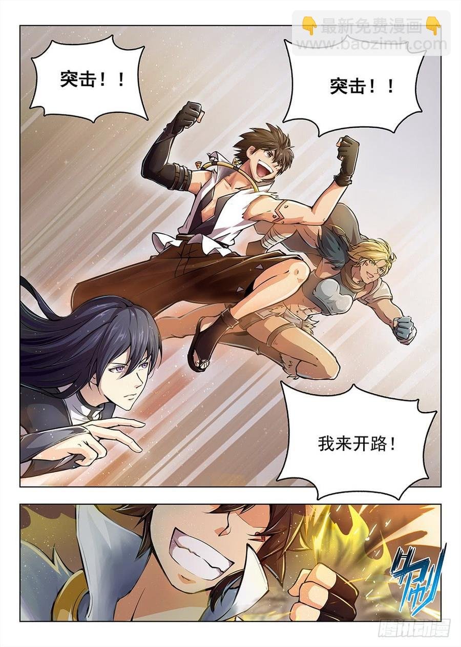 199 救援行动
