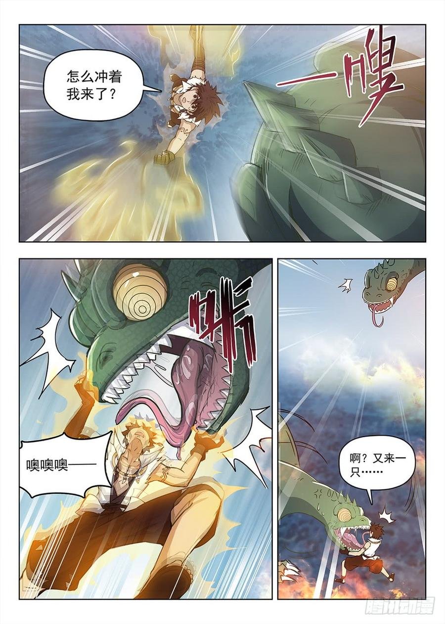 199 救援行动