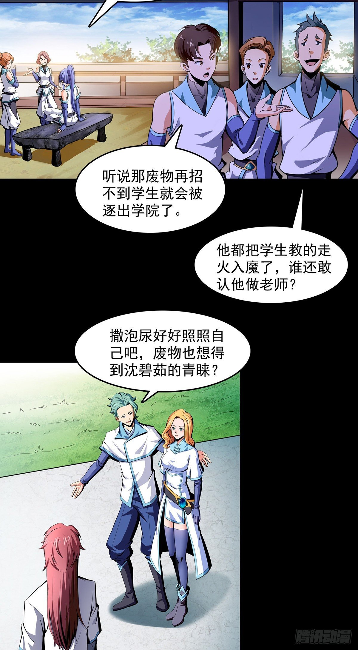 火力熊猫重磅新书推荐