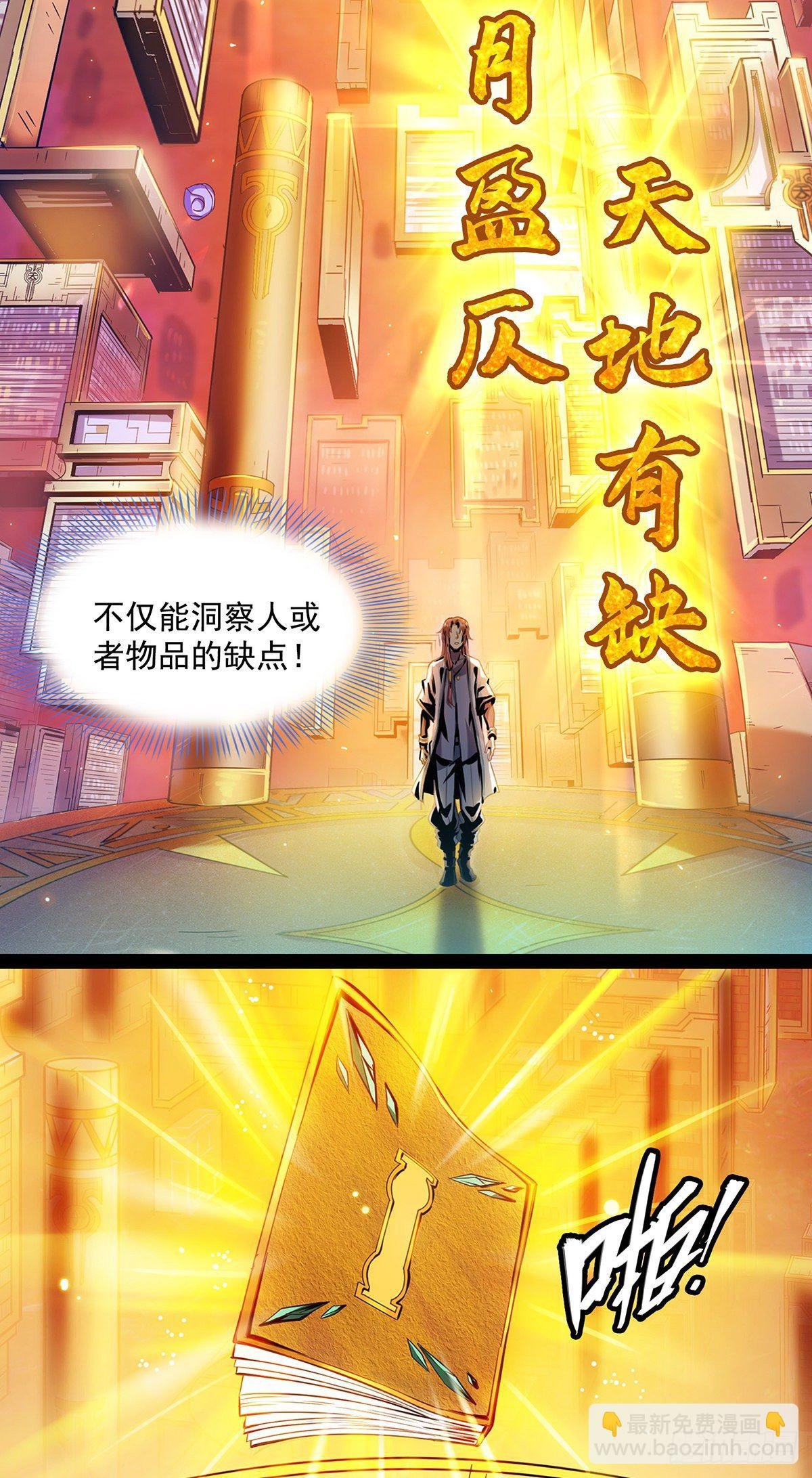 火力熊猫重磅新书推荐
