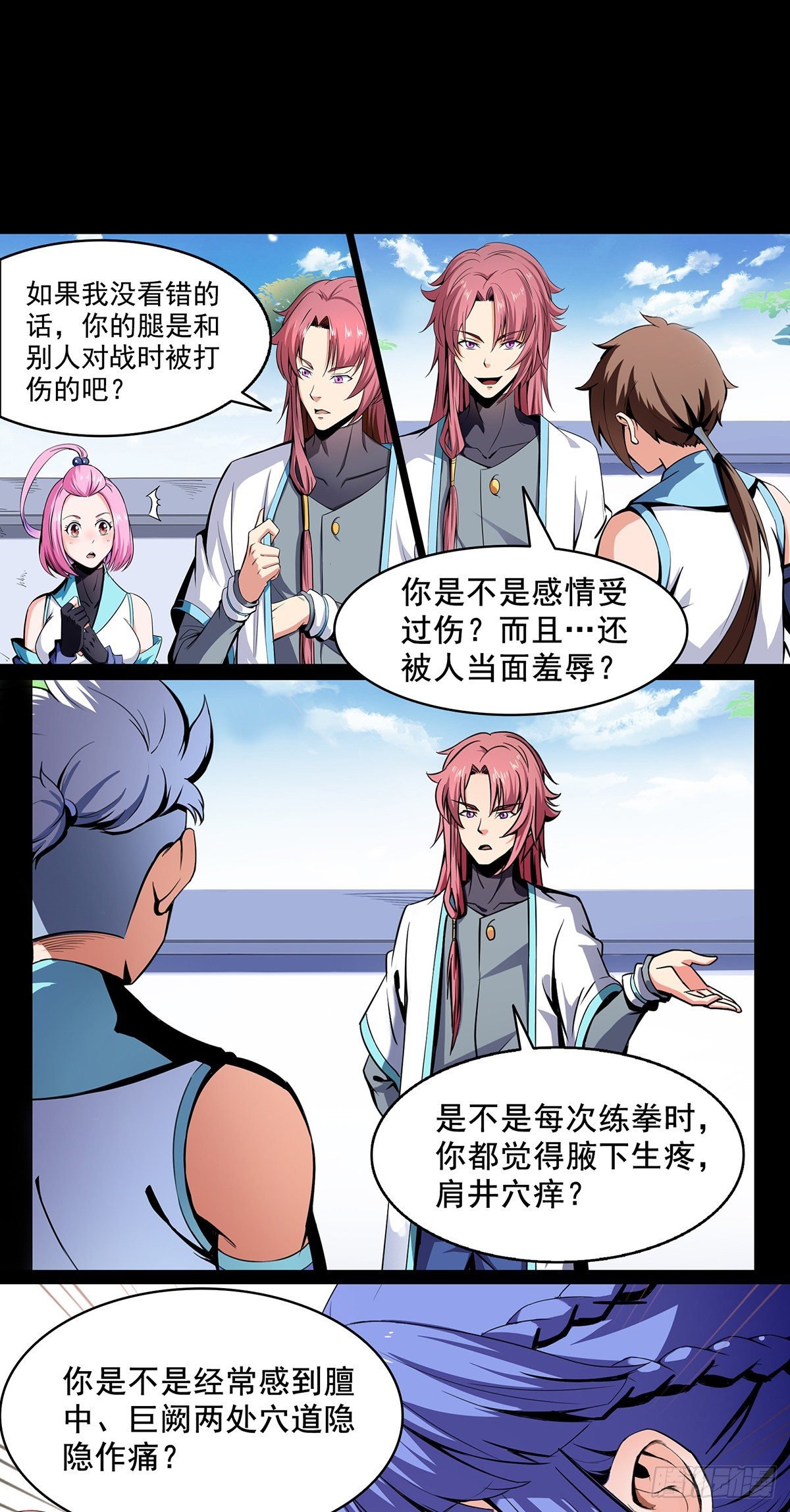 火力熊猫重磅新书推荐