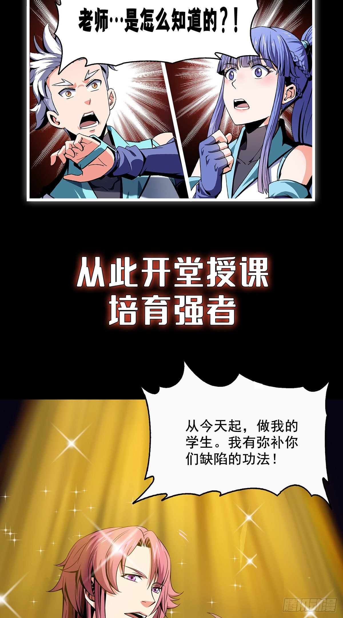火力熊猫重磅新书推荐