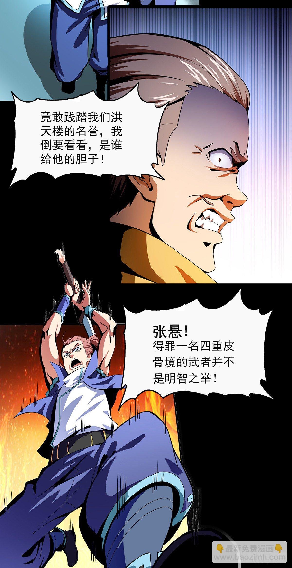 火力熊猫重磅新书推荐