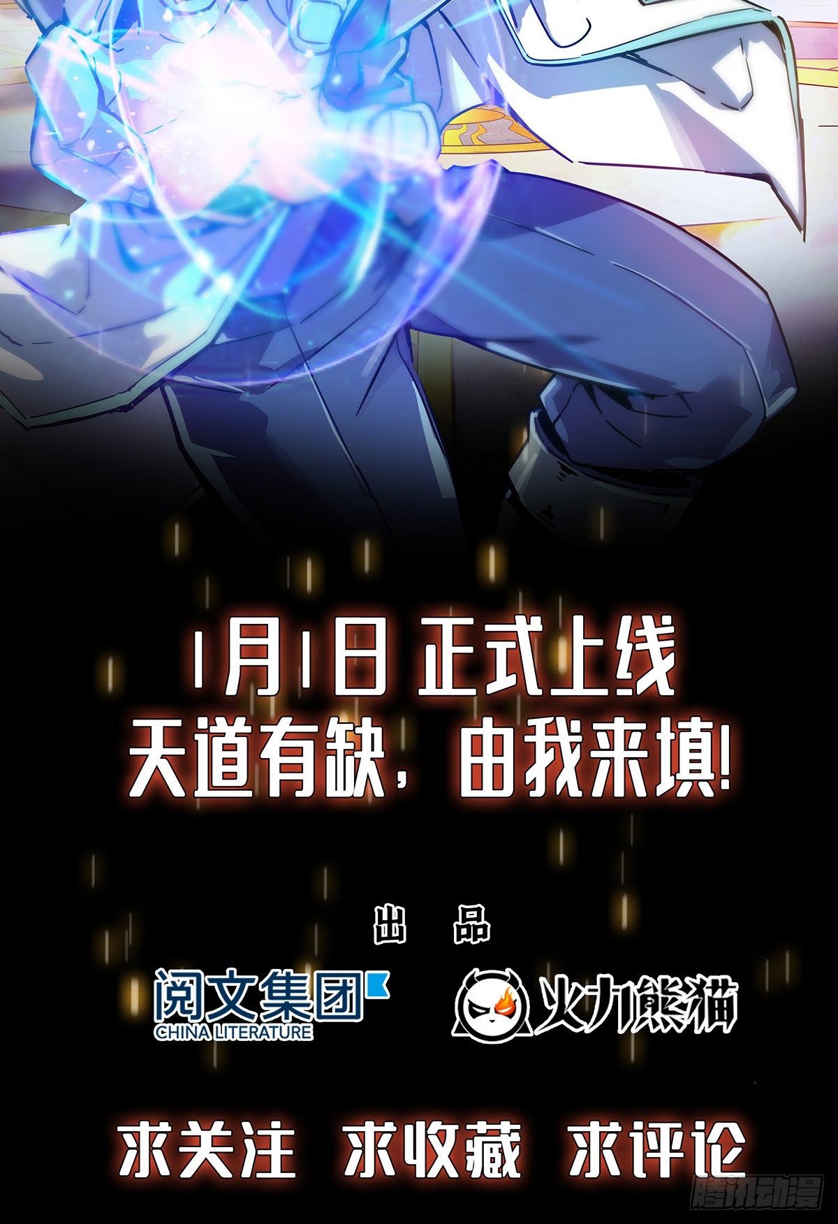 火力熊猫重磅新书推荐