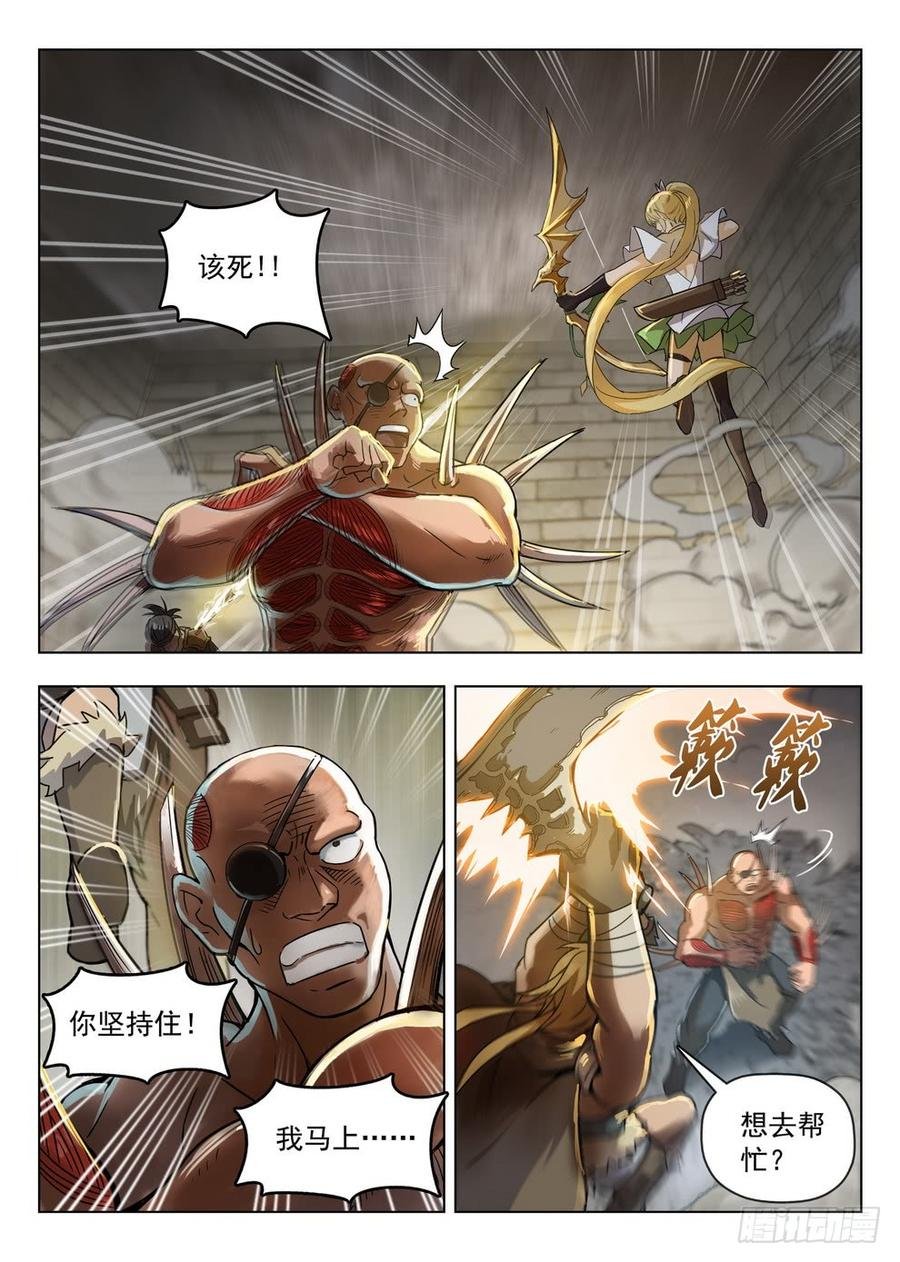 201 营地混战