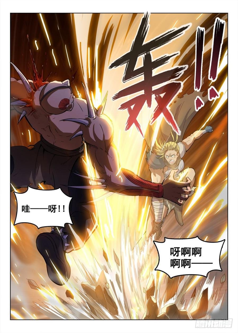 201 营地混战