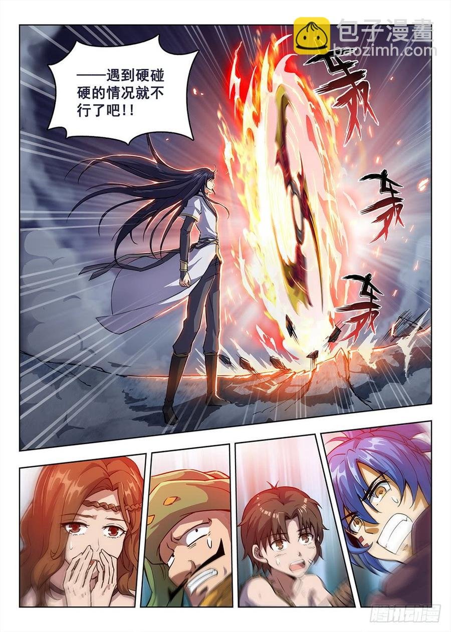 202 面粉风暴