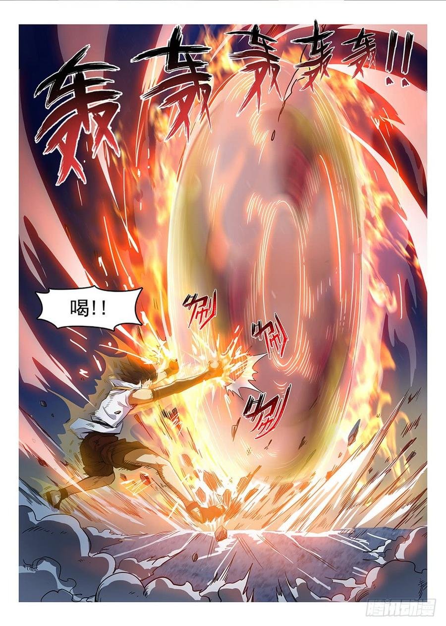 202 面粉风暴