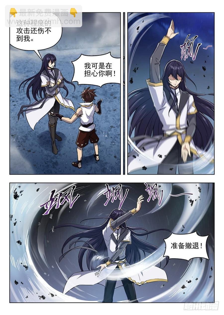 202 面粉风暴