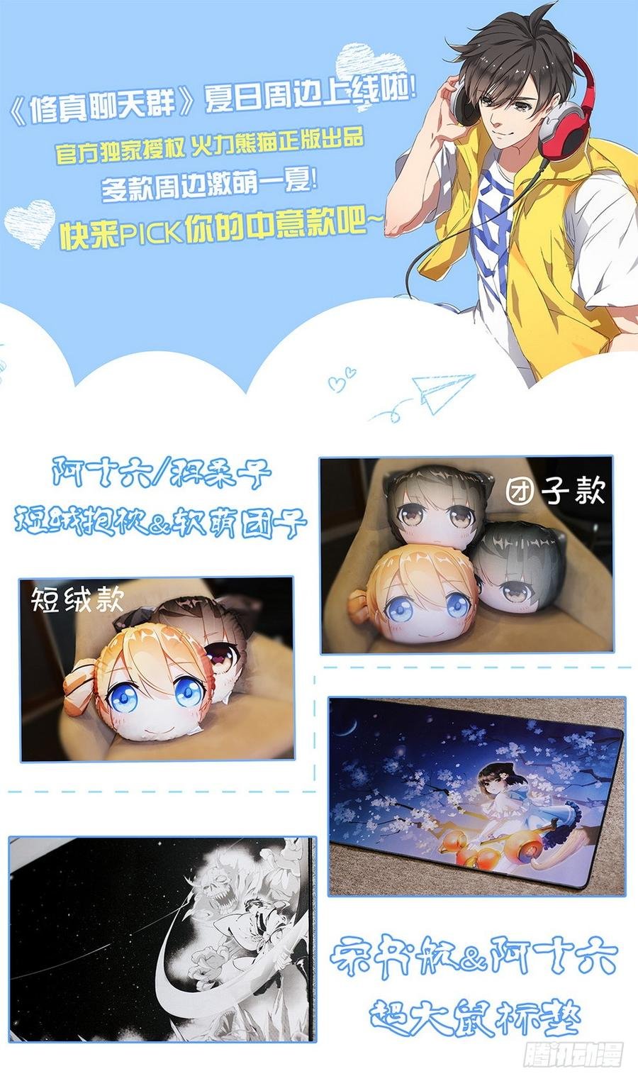 202 面粉风暴