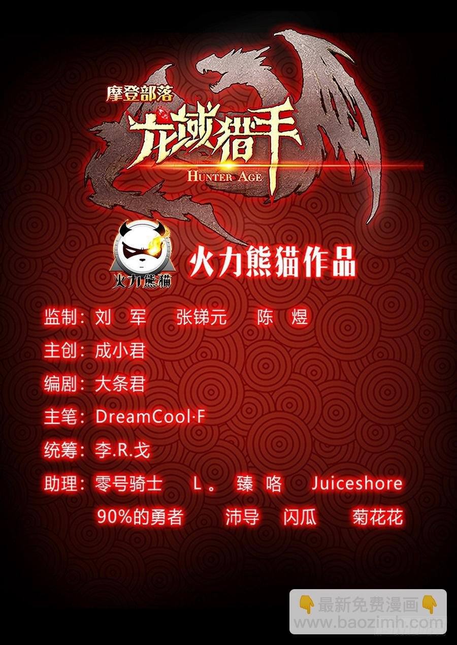 202 面粉风暴