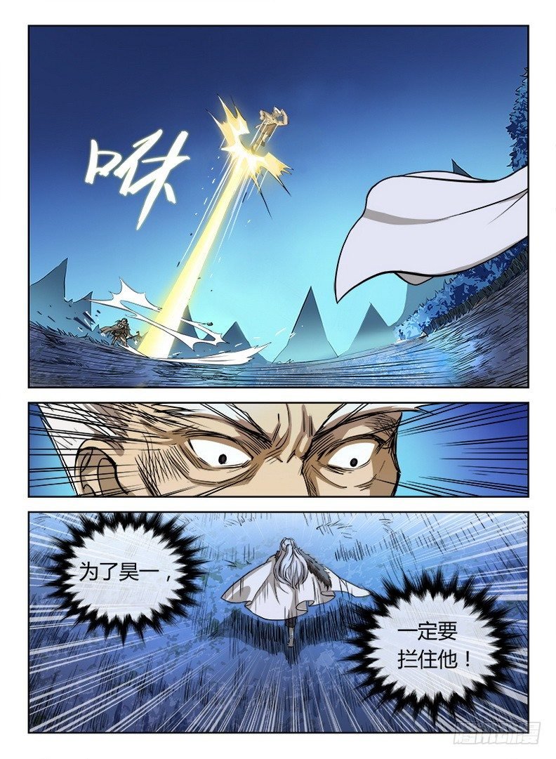 021 拜师信物
