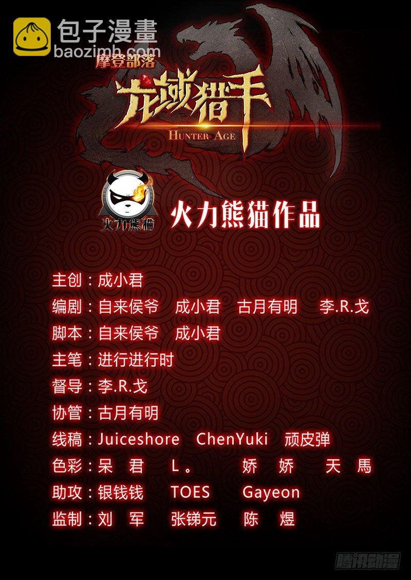 021 拜师信物