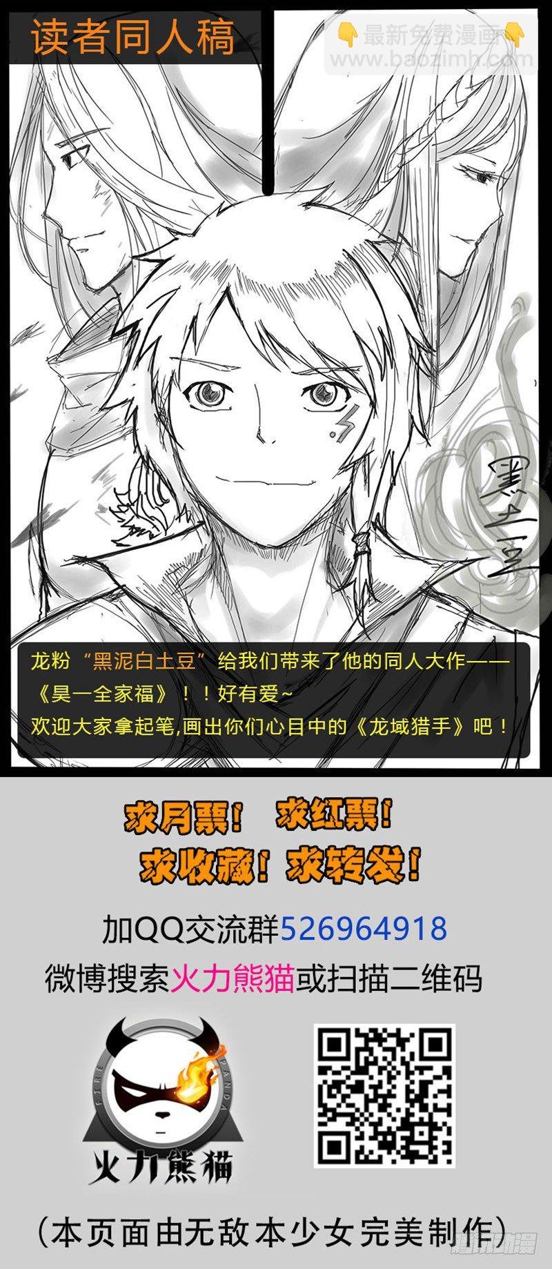 021 拜师信物