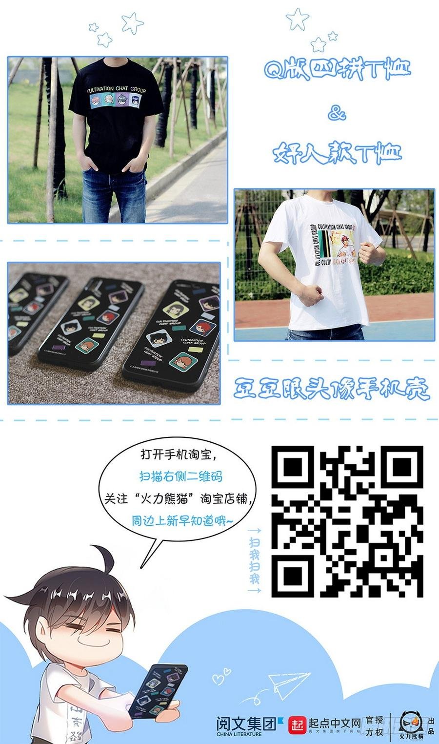 204 盗贼尊严