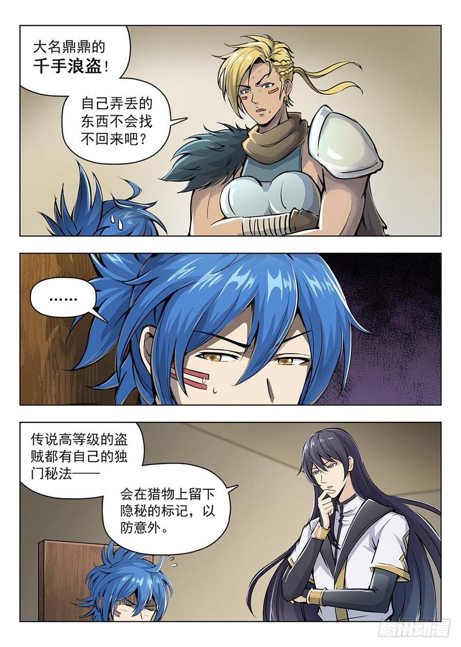 205 阿乌线索