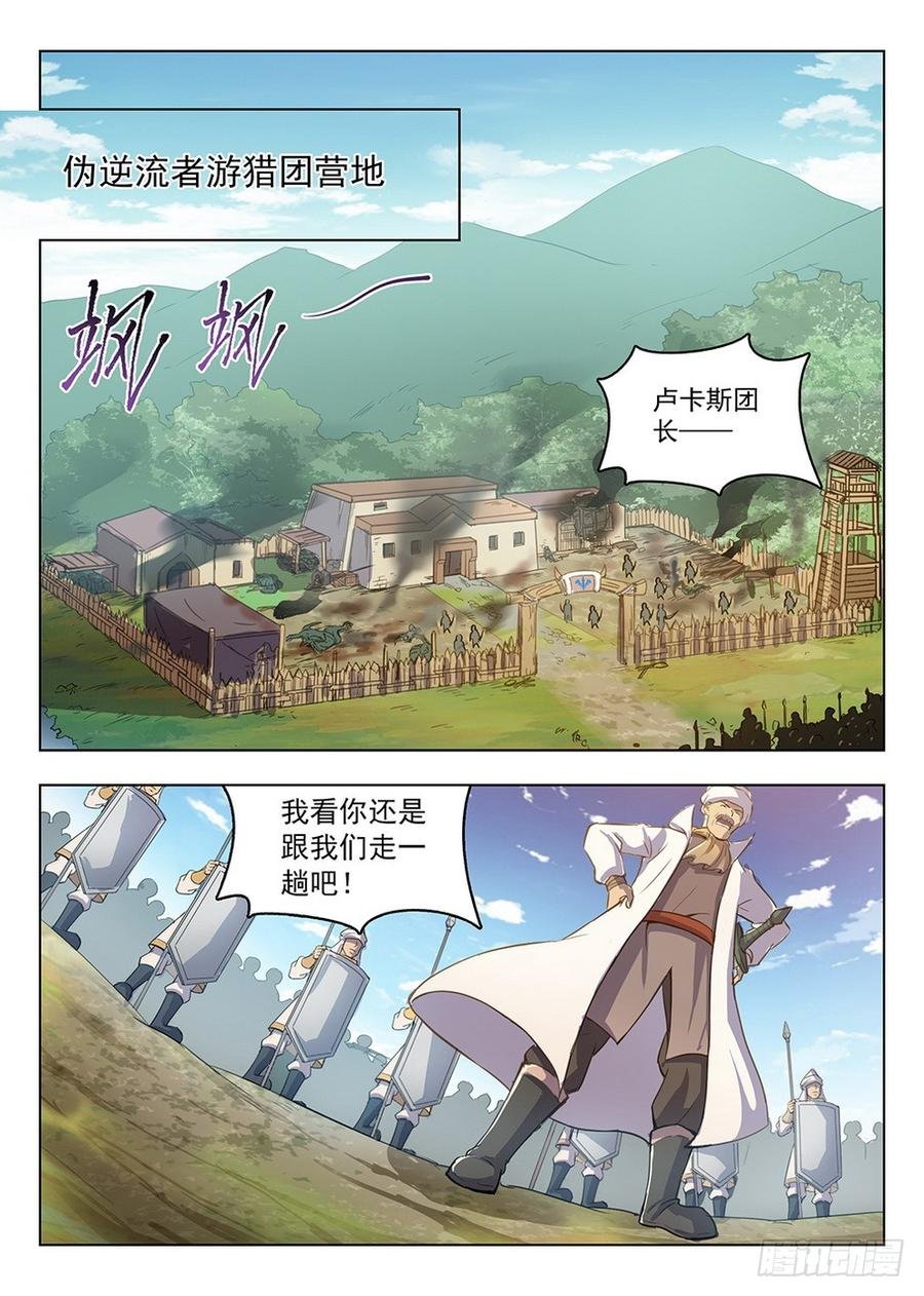 205 阿乌线索