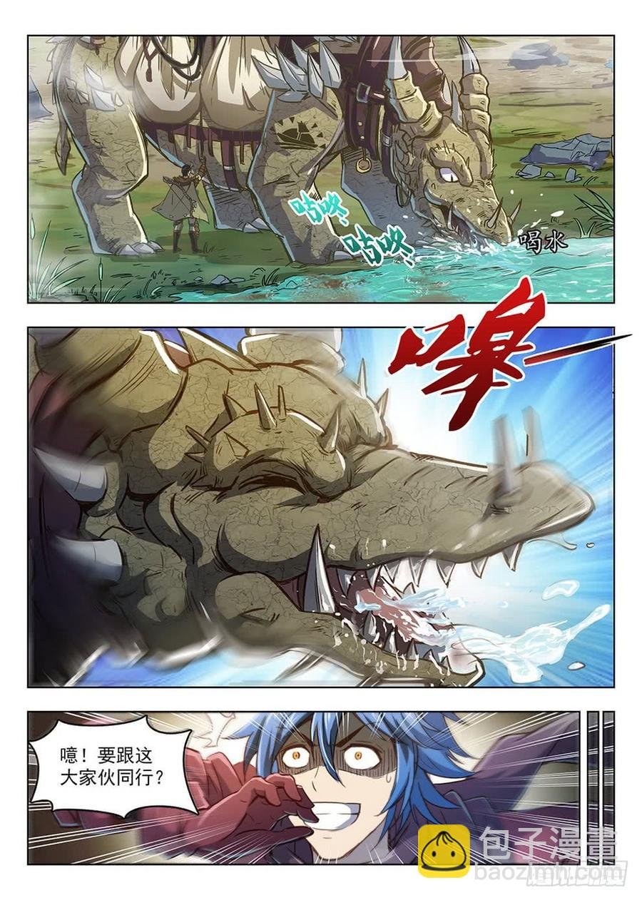 207 护卫任务
