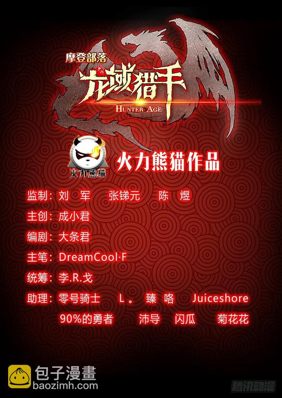 207 护卫任务