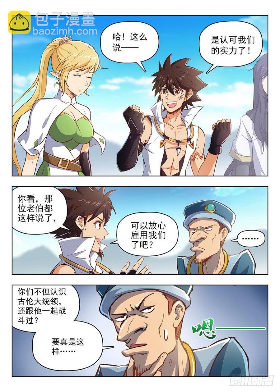 208 沧源商队