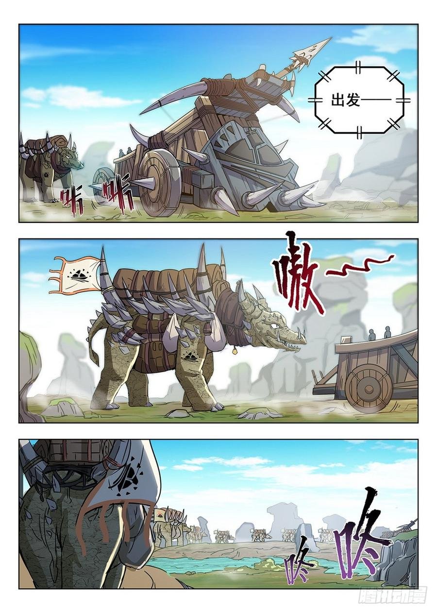 208 沧源商队