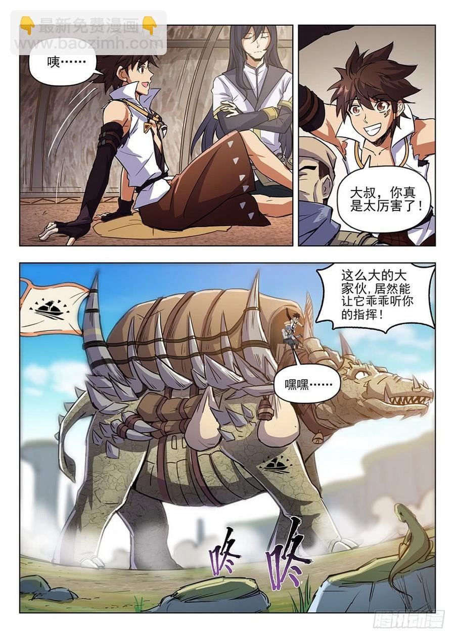 208 沧源商队